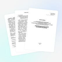 Программа летнего лагеря дневного пребывания детей (2007 год)