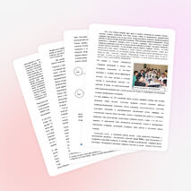 Применение приобретенного опыта в Великобритании в школе – лицей №44 имени Оралхана Бокея.