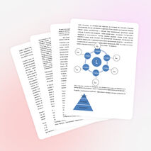 Применение приобретенного опыта в Великобритании в школе – лицей №44 имени Оралхана Бокея.