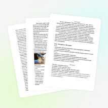 Конспект занятия по лего-конструированию «Механизмы. Шестерни» (2 класс)