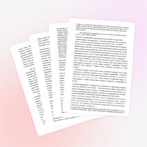 Применение приобретенного опыта в Великобритании в школе – лицей №44 имени Оралхана Бокея.