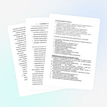 Программа летнего лагеря дневного пребывания детей (2007 год)