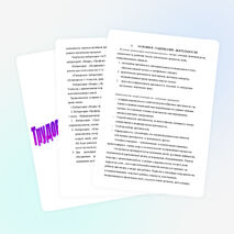 Программа летнего лагеря дневного пребывания детей (2007 год)