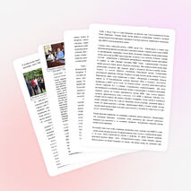 Применение приобретенного опыта в Великобритании в школе – лицей №44 имени Оралхана Бокея.