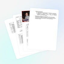 Исследовательская работа " С математикой на завтрак"