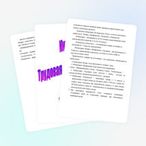 Программа летнего лагеря дневного пребывания детей (2007 год)