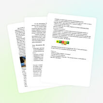 Конспект занятия по лего-конструированию «Механизмы. Шестерни» (2 класс)