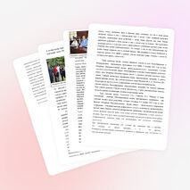 Применение приобретенного опыта в Великобритании в школе – лицей №44 имени Оралхана Бокея.