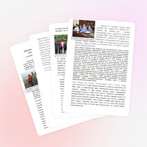 Применение приобретенного опыта в Великобритании в школе – лицей №44 имени Оралхана Бокея.