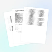 Программа летнего лагеря дневного пребывания детей (2007 год)