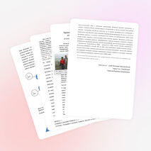 Применение приобретенного опыта в Великобритании в школе – лицей №44 имени Оралхана Бокея.