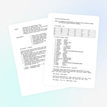 Кызыклы математиклар клубы (7 сыйныф)