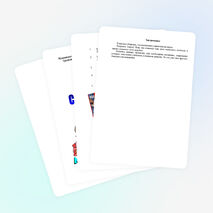 Исследовательская работа " С математикой на завтрак"