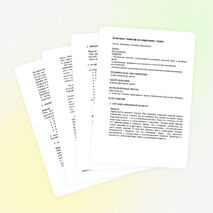 Конспект занятия по народному танцу