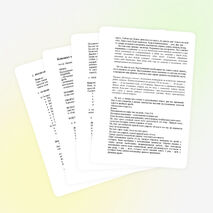 Конспект занятия по народному танцу