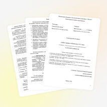 РАБОЧАЯ ПРОГРАММА учебного предмета «Математика» 10-11 класс