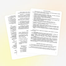 РАБОЧАЯ ПРОГРАММА учебного предмета «Математика» 10-11 класс