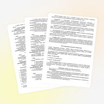 РАБОЧАЯ ПРОГРАММА учебного предмета «Математика» 10-11 класс