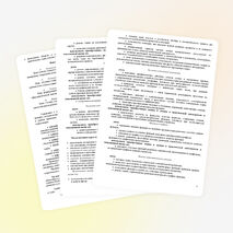 РАБОЧАЯ ПРОГРАММА учебного предмета «Математика» 10-11 класс