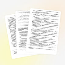 РАБОЧАЯ ПРОГРАММА учебного предмета «Математика» 10-11 класс