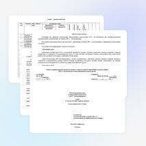 Рабочая программа курса по внеурочной деятельности «ЛЕГО - конструирование» (2 класс)