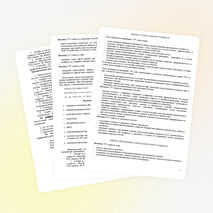 РАБОЧАЯ ПРОГРАММА учебного предмета «Математика» 10-11 класс