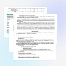 Рабочая программа курса по внеурочной деятельности «ЛЕГО - конструирование» (2 класс)