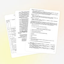 РАБОЧАЯ ПРОГРАММА учебного предмета «Математика» 10-11 класс