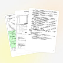 РАБОЧАЯ ПРОГРАММА учебного предмета «Математика» 10-11 класс