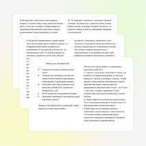 Памятка "ЕГЭ для родителей"