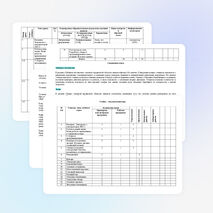 Рабочая программа курса по внеурочной деятельности «ЛЕГО - конструирование» (2 класс)