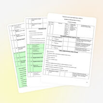 РАБОЧАЯ ПРОГРАММА учебного предмета «Математика» 10-11 класс