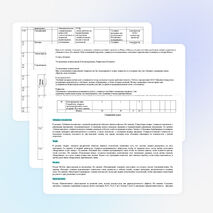 Рабочая программа курса по внеурочной деятельности «ЛЕГО - конструирование» (2 класс)