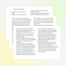 Памятка "ЕГЭ для родителей"