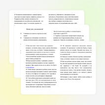 Памятка "ЕГЭ для родителей"