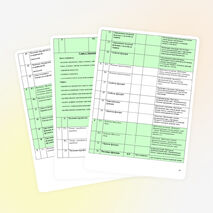 РАБОЧАЯ ПРОГРАММА учебного предмета «Математика» 10-11 класс