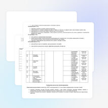 Рабочая программа курса по внеурочной деятельности «ЛЕГО - конструирование» (2 класс)