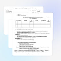 Рабочая программа курса по внеурочной деятельности «ЛЕГО - конструирование» (2 класс)