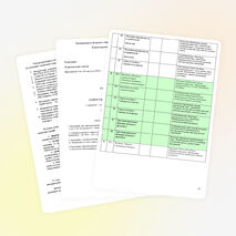 РАБОЧАЯ ПРОГРАММА учебного предмета «Математика» 10-11 класс