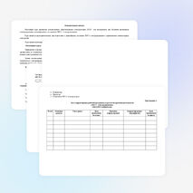 Рабочая программа курса по внеурочной деятельности «ЛЕГО - конструирование» (2 класс)