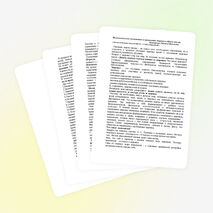 Валеологическое воспитание и пропаганда здорового образа жизни.