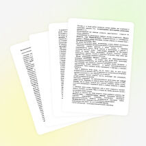 Валеологическое воспитание и пропаганда здорового образа жизни.