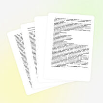 Валеологическое воспитание и пропаганда здорового образа жизни.