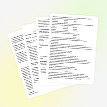 Урок по русскому языку на тему "Имя прилагательное" 3 класс