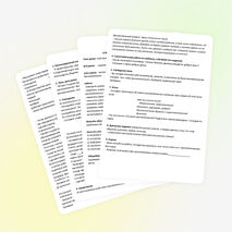 Урок по русскому языку на тему "Имя прилагательное" 3 класс