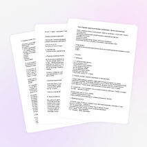 Разработка урока по математике: Решение задач на увеличение /уменьшение / числа в несколько раз.