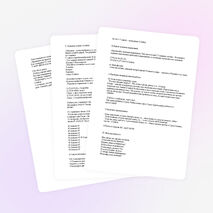 Разработка урока по математике: Решение задач на увеличение /уменьшение / числа в несколько раз.