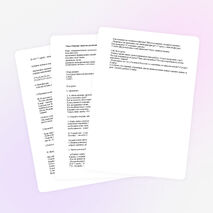 Разработка урока по математике: Решение задач на увеличение /уменьшение / числа в несколько раз.