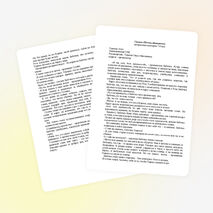 Роль сказки в воспитательном процессе