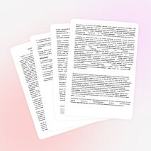 Английский язык как политика в экологической сфере Термины системы экологии в английском языке